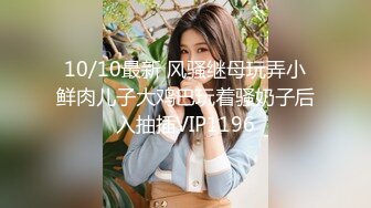 看起来很女神实际很骚的冷艳大美女刘馨予 在闲鱼卖原味丝袜内裤 福利视频流出