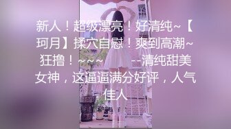 《震撼福利㊙️超强☛PUA》套路大神认单位离_婚的大姐为干妈一来二去勾搭到一起老骚货憋了好久水多欲望强劲