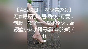 顏值不錯的大奶子人妻跟小哥玩情趣撲克，給小哥哥口交大雞巴舔菊花讓小哥玩逼吃奶子，無套爆草抽插直接內射