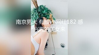 奶子上有纹身的极品小少妇，颜值不错听导演的跟小哥激情啪啪给狼友看，让小哥吃奶玩逼