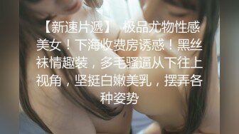 《稀缺震撼流出》举牌圈反差婊露脸小姐姐考研美女，几位土豪合资定制私拍，宿舍搔首弄姿满嘴骚话自摸私密处展示