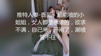 花椒顶级美女【小鹿乱撞】高定全裸舞 摇摆插穴骚叫高清原档 (2)