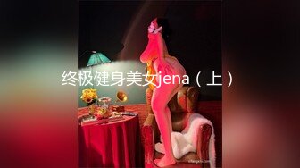 【神秘探花李八八】极品车模，美乳大长腿，粉嫩大胸黑丝诱惑，骚货这眼神看一眼就让你硬邦邦