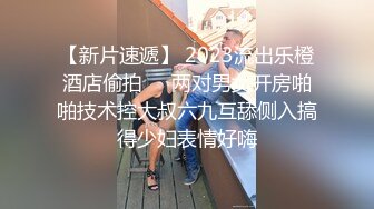 国产麻豆AV MD MD0075 性念 宅男意淫強上幻想女神 罗瑾萱