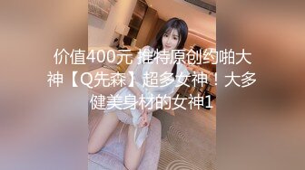 STP17409 震撼首战 约操极品JK装白嫩兼职超粉穴高校学妹 懵懂清纯被大屌无套内射