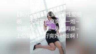 孟若羽.艳母5.灵魂与肉体的堕落.天美传媒