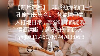 【SEX-001】 街上的辣妹们有30人4小时的脸照