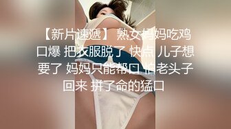 明星颜值19岁无敌清纯美妞清纯长相，爆乳D罩杯，一线天粉穴，太完美了