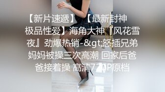 【AI换脸视频】刘诗诗 你的黑丝女友