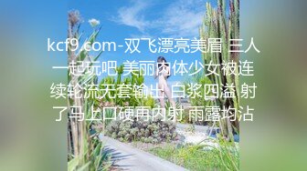 大长腿小姐姐 清纯反差女神〖Cola酱〗想吃大鸡了，你会给