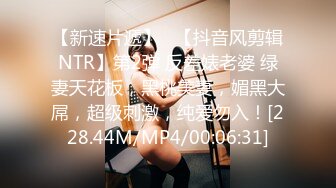 9/12最新 极品靓模美桃露毛美乳超靓私处若隐若现超诱人VIP1196