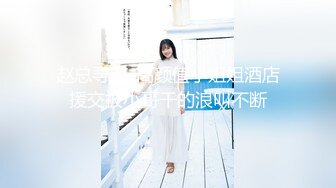 【重磅核弹】专吊颜值luo莉！大神 清 原创福利，推荐