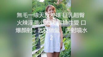   大哥挺会玩,男扮女装干娇小可爱嫩妹,啪啪啪的撞击声十分好听