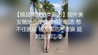 被大老黑舔逼是一种什么体验，激情4P爆草小少妇，丝袜高跟诱惑，揉奶舔逼口交大鸡巴，被大老黑草到高潮喷尿