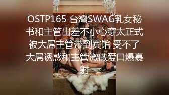 气质房东少妇阿姨穿著旗袍给洋小伙吃屌在摇摇椅上做爱