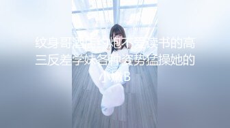 【新片速遞】淄博Ts冰儿姐姐 ❤️- 体育生小狼狗很会玩呀，18CM大鸡巴肏得菊花好痒，小妖精呻吟难受了！