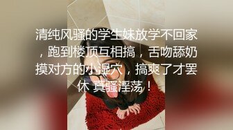 青春活力花季美少女 校花级小妹妹被金主各种啪啪 青春的肉体活力四射