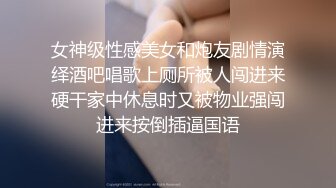 STP31653 Onlyfans极品白虎网红小姐姐NANA吊带黑丝-房产经纪人的情趣内衣