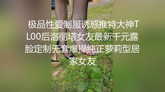 性感高挑妹子高跟丝袜诱惑互插挡不住性奋了