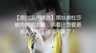 ✿绝顶女神✿ 女王范大长腿黑丝骚货御姐▌美杜莎 ▌