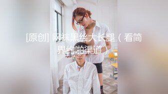 幼教女老师为了加薪，只好遵循潜规则到校长的床上发骚