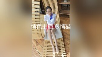 路边公厕全景偷拍两位美少妇的极品肥鲍鱼