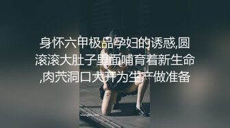  云盘高质泄密露脸才是王道！声音甜美极品身材清纯大学生美眉与老司机秃顶大叔开房