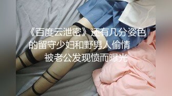 世界环球大赛女神级长腿美女嫩模穿着制服红高跟翘起性感美臀求操,一双美腿就够射了