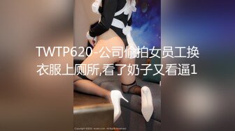 《人气网红最新》露脸才是王道！推特28万粉无毛馒头逼36D纯欲少女【兔子布朗尼】私拍2 百合露出调教啪啪多种多样 (8)