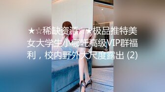 ✿淫欲反差美少女✿白丝梦蝶汉服啪啪，纯欲风乖乖女到床上本性就暴露了真的特别反差高潮到胡言乱语骚话连连