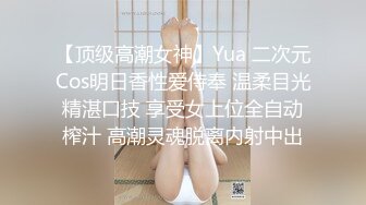 极品巨乳反差婊！金主重金约炮高颜值露脸外围绿茶婊，技术一流骚得一批