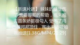 STP24534 【瑜伽教练】，第二炮，175山东美女，牛仔裤，高跟，所有男人想要的元素都有了，肤白貌美，尤物罕见香艳巨作 VIP2209