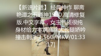 《硬核重磅推荐过膝长筒袜》极品00后小仙女过膝长筒袜粉嫩无毛小嫩逼活力四射极品蜜桃小丰臀视觉感超强