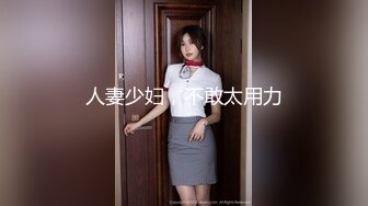 [435MFC-061] とりす