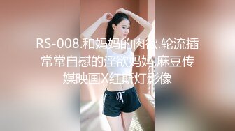 【双胞胎姐妹 我是姐姐】丈夫外出 一人在家 炒菜吃饭 溜达 晚上一个人被窝安慰瘙痒的淫穴 白浆液不停往外冒