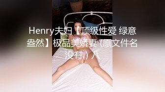 牛B大神商场女厕暗藏摄像头偷窥53位美女少妇嘘嘘 (47)