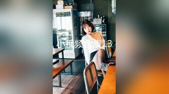 偷拍公司老总包养的女孩洗澡 苗条的身材小小的贫乳很有少女感