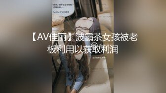 《百度云泄密》漂亮学妹和男友分手后性爱视频被曝光