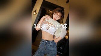 天美傳媒 TML025 美尻女醫生榨幹我精液 李娜娜