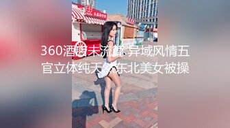 调教拿下的大学校长熟女，没想到怎么会叫