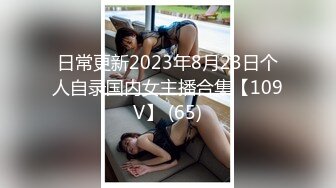 挂羊头卖狗肉 【推油金手指】今天来了个二十来岁的白皙大奶子少妇，拿出专业设备伺候，干完骚逼，还不满足要自慰