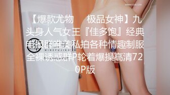 OnlyFans~巨乳人妻【uwutofu】媚外~亚裔反差骚货~长腿巨乳黑森林~自慰骑乘啪啪【198V】 (20)