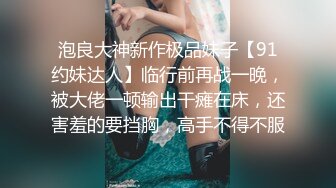 肉丝巨乳人妻喜欢开窗车震