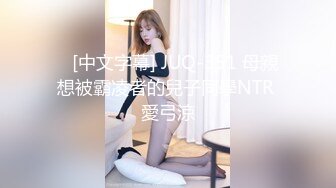 果冻传媒QQCM-009黑丝女秘书-粉色情人