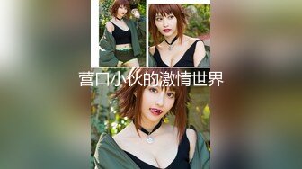 高档餐厅女厕❤️连拍多位年轻美女们的极品小嫩鲍 (2)