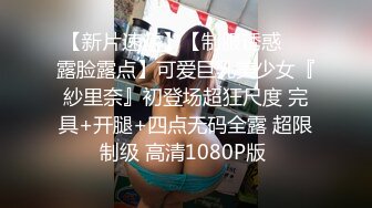 科技园女厕全景连续两次拍到女神级的员工人美B也美 (2)