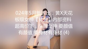 杏吧阿柒探花-7