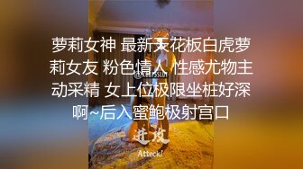 气质保险推销员被灌醉❤️抱回宾馆半推半就各种玩弄