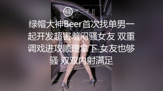 新流出偷拍大神潜入国内某水上乐园偷拍各种美女浴室换衣洗澡2 (4)