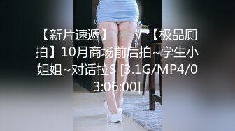 扣扣传媒 FSOG041 萝莉天花板 ▌粉色情人▌你的韩漫性感女友 窈窕曲线开腿弯弓射逼 稚嫩白虎太美妙了